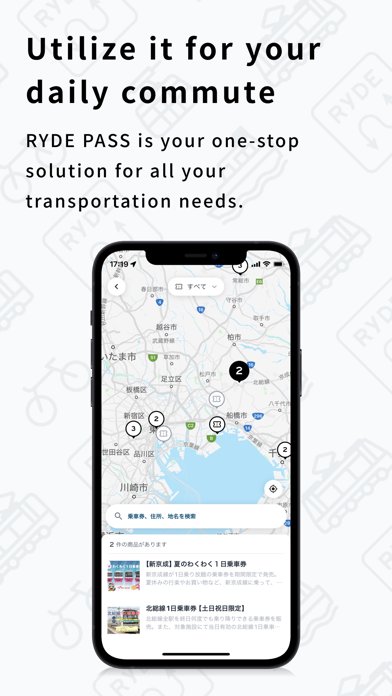 Screenshot #3 pour RYDE PASS - E-ticketing App