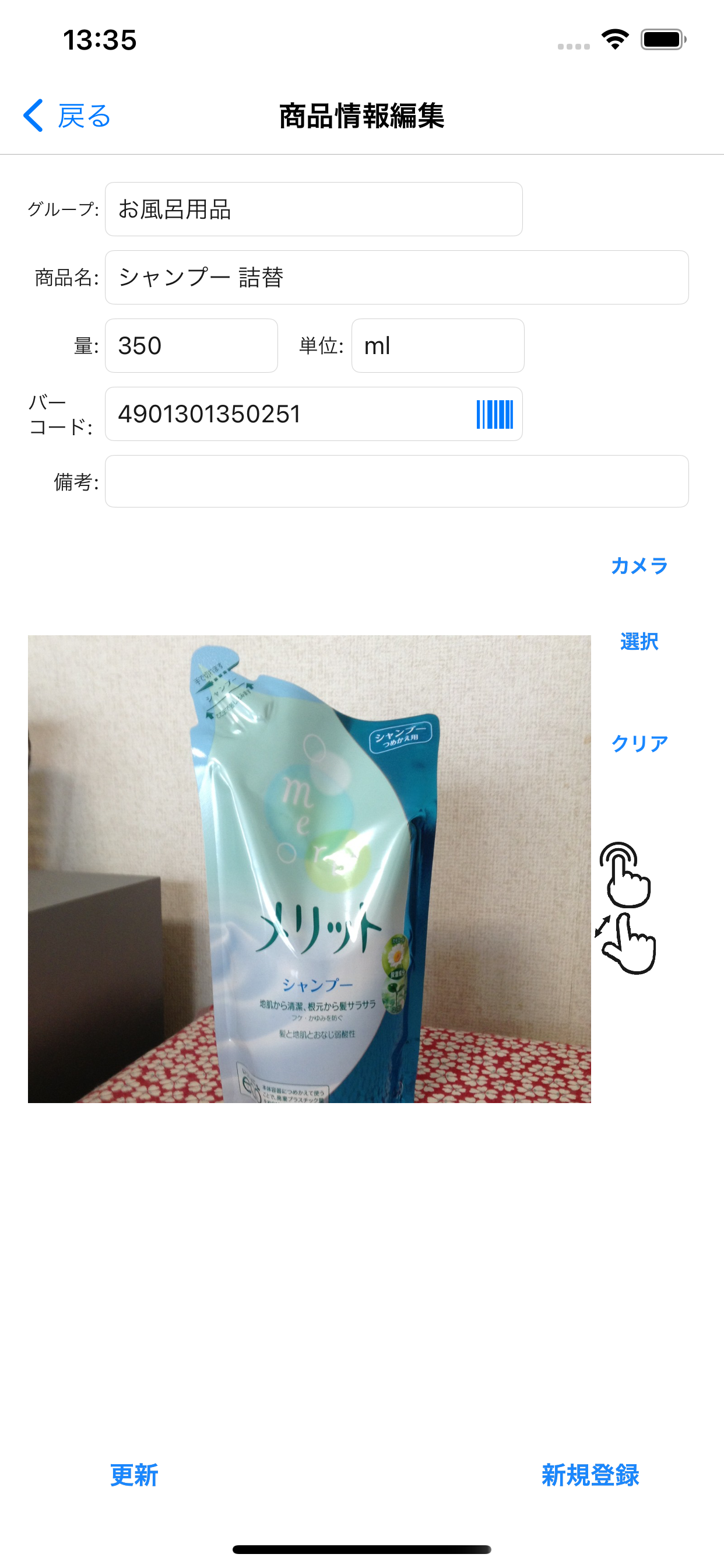 国泰海通君弘-股票开户炒股证券交易
