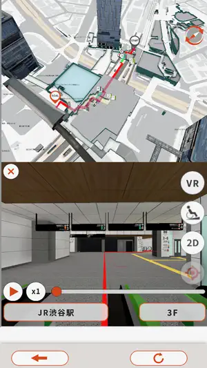 Sta.Navi screenshot 4