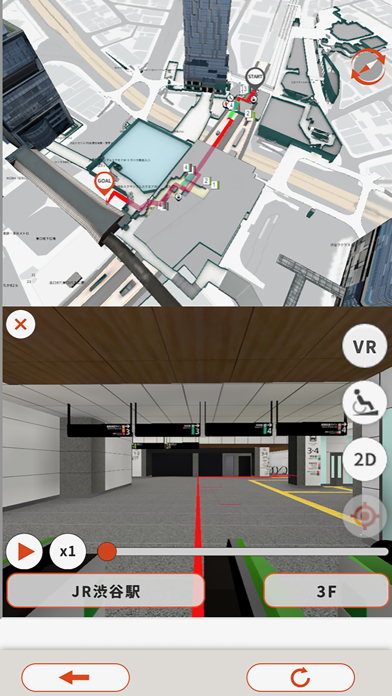 Sta.Navi Screenshot