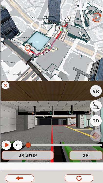 Sta.Navi screenshot-3
