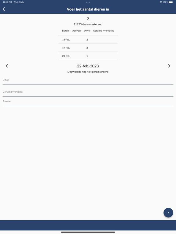 Screenshot #5 pour FarmResult