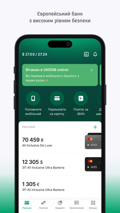 UKRSIB online 2.0 Screenshot