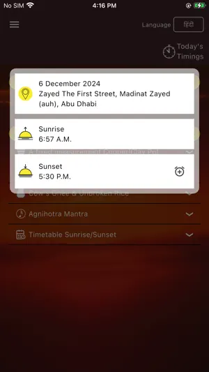 Agnihotra Timing(Madhavashram) screenshot 3