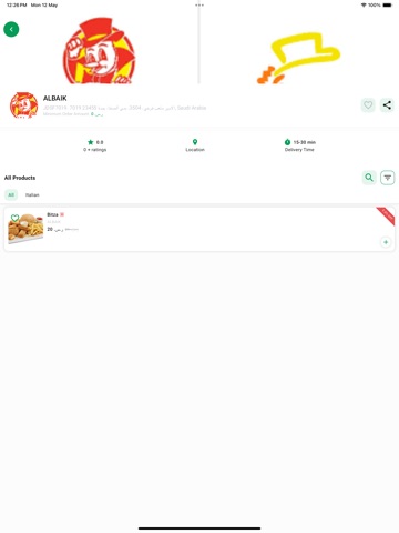 Ghazi iPad screenshot