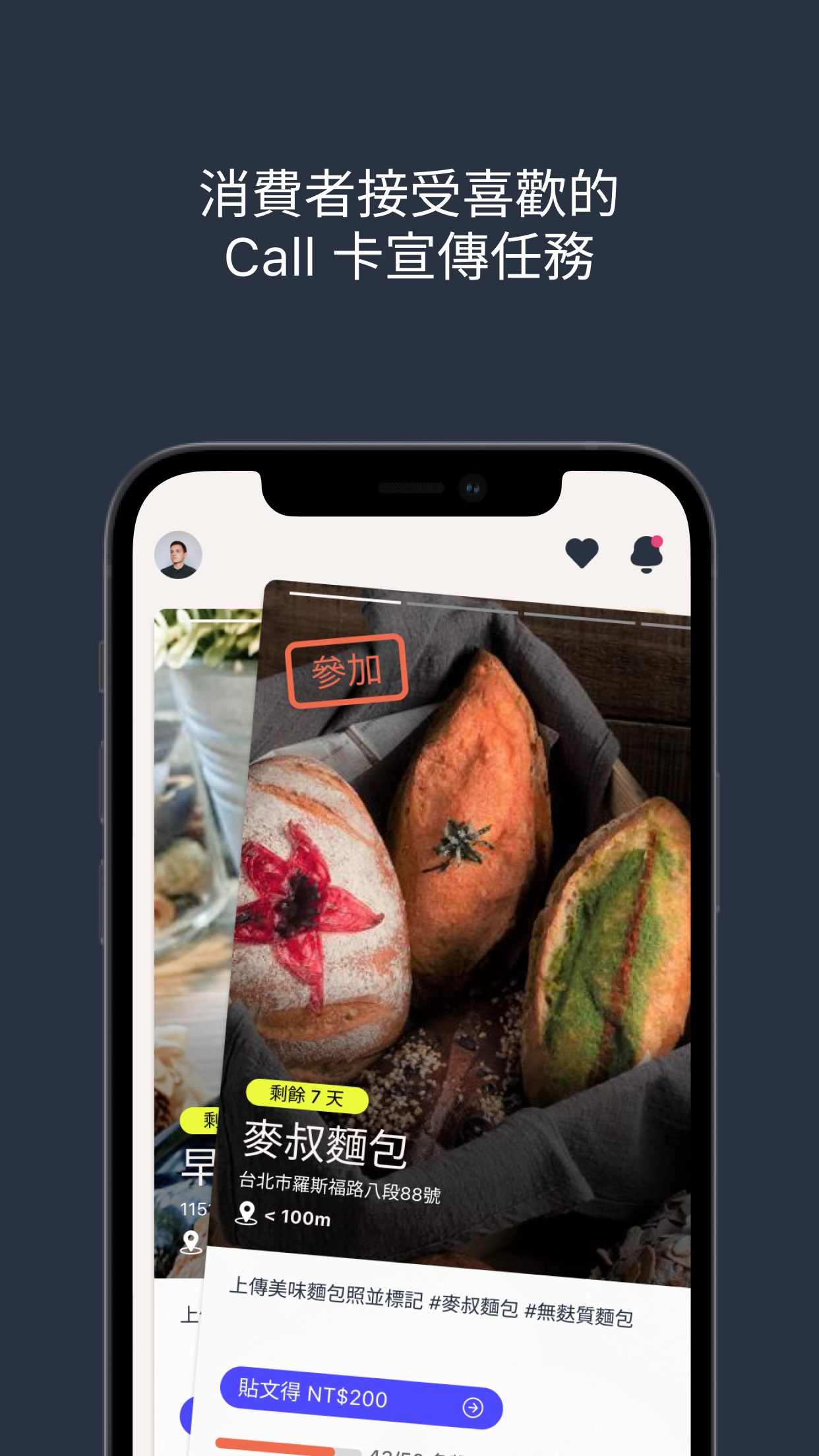 MealViewer To Go
