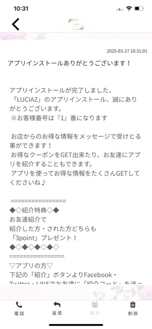 LUCIAZ screenshot 2