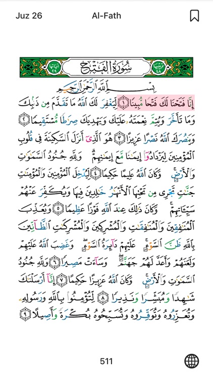 Sajda: Prayer times, Quran screenshot-5