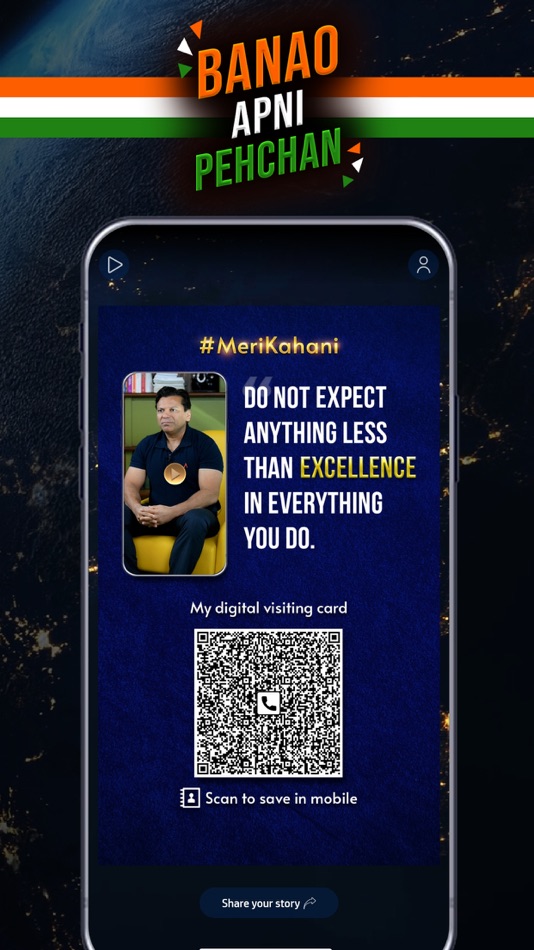 #2. Workmob: My Professional Intro (iOS) 由: WORKMOB PRIVATE LIMITED
