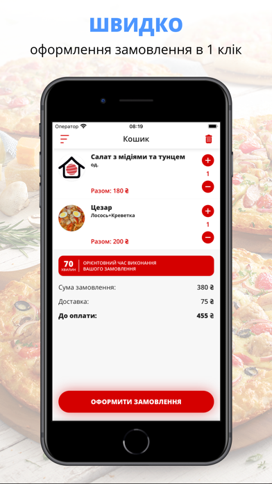 Screenshot #3 pour Sushi House | Кривий Ріг