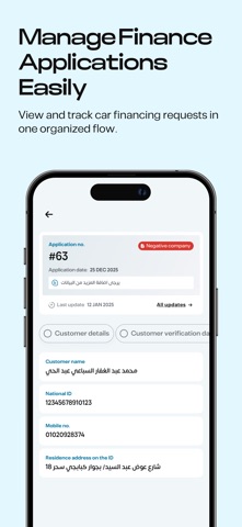 Carofi Partners Screenshot 2 of 4