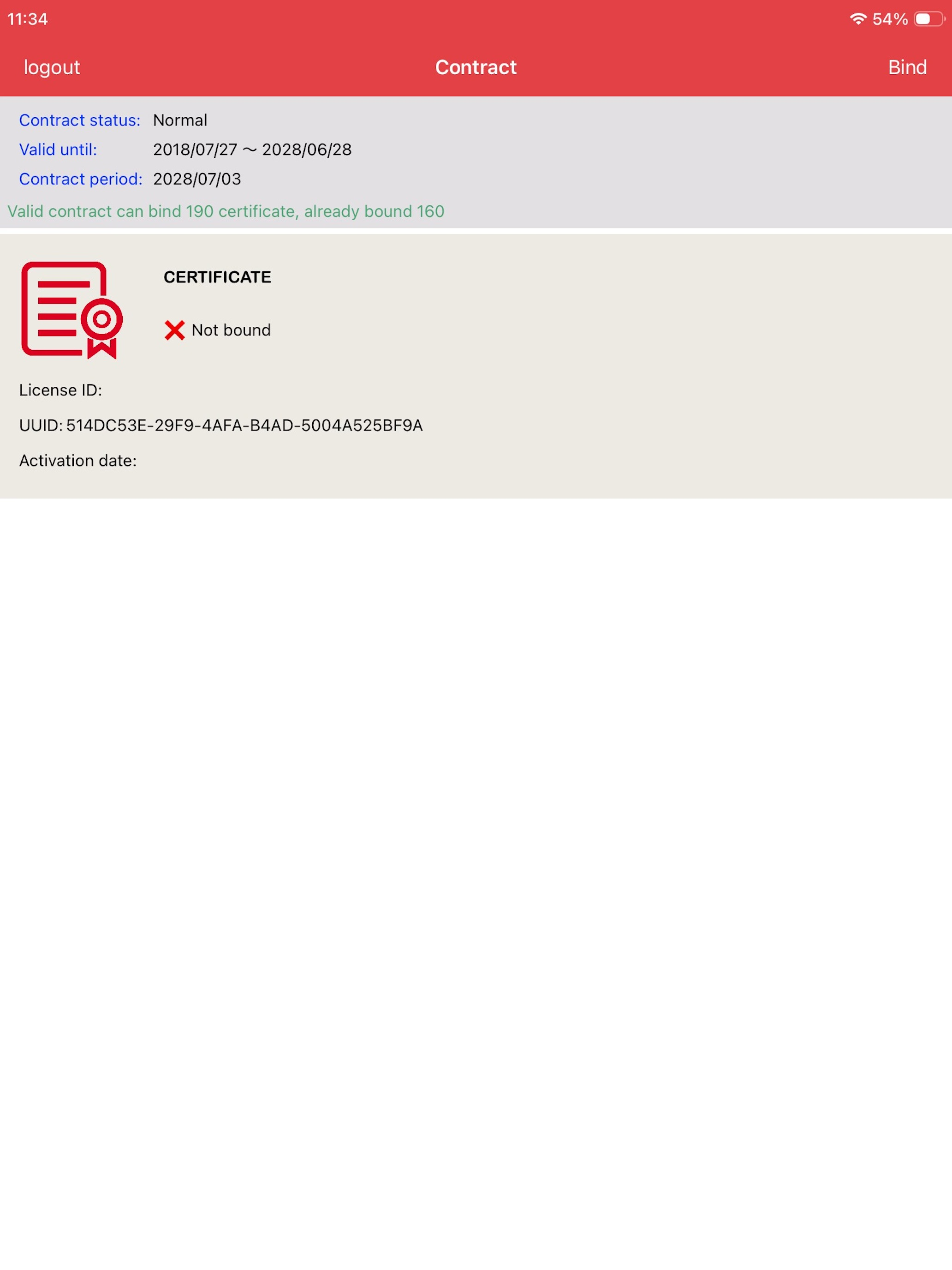 AsLicense Biz screenshot 5