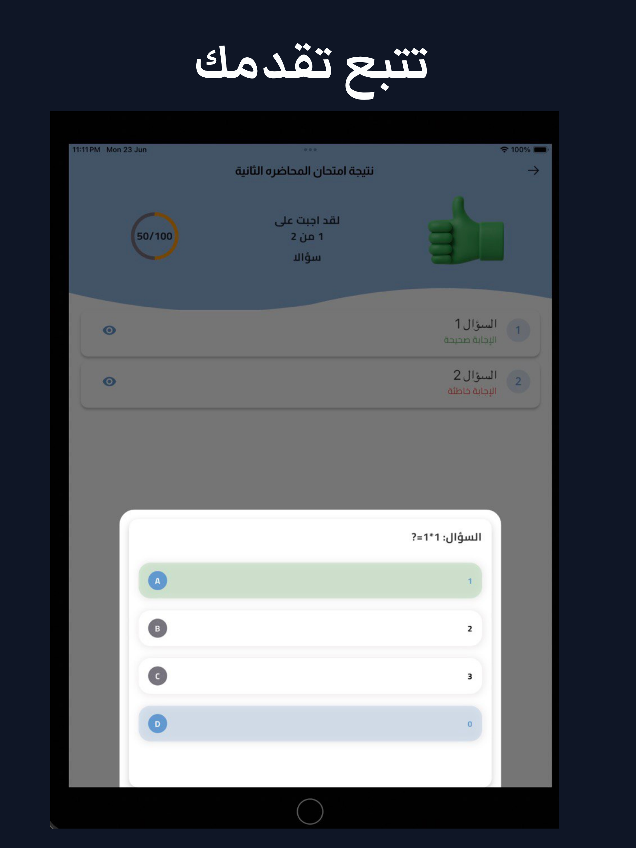 اشور اكاديمي - Ashur Academy