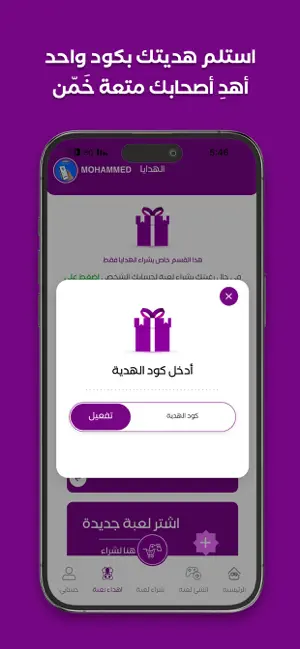خمن Khamen screenshot 4