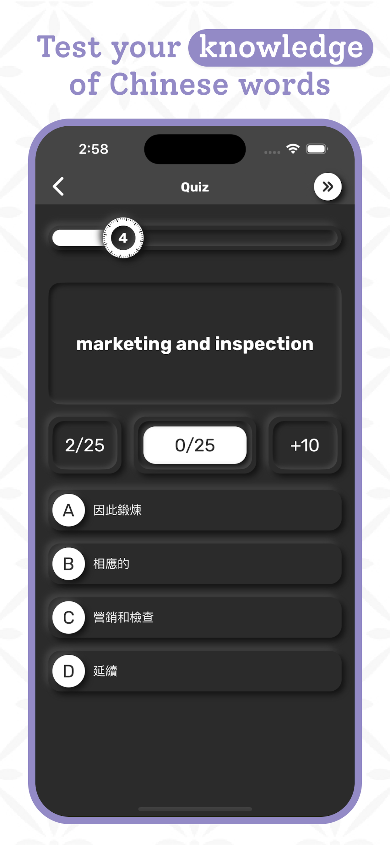 Chinese Simplified Dictionary screenshot 5