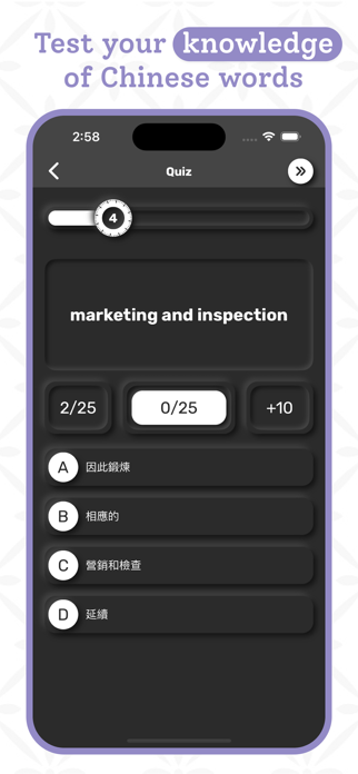 Chinese Simplified Dictionary Screenshot 5 of 8