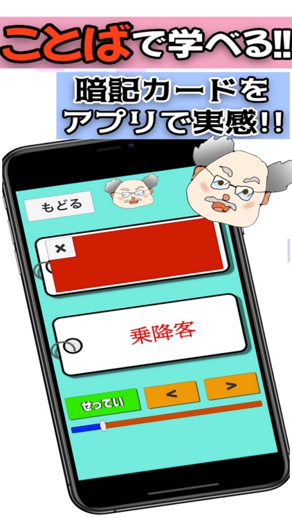 大人もトライ!! 小学6年生 漢字スキル 小学六年生