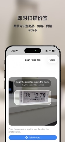 SPAC AI - Scan price and Cart screenshot
