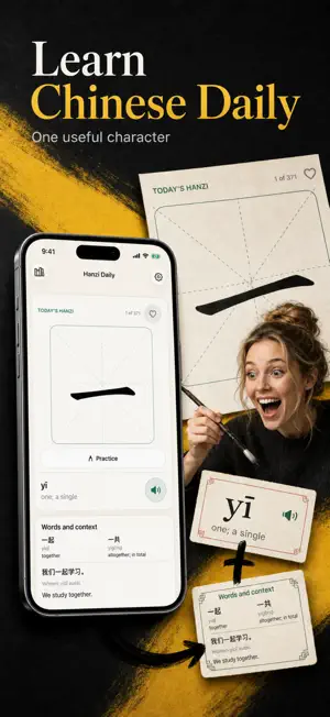 Chinese: Hanzi Daily screenshot 1
