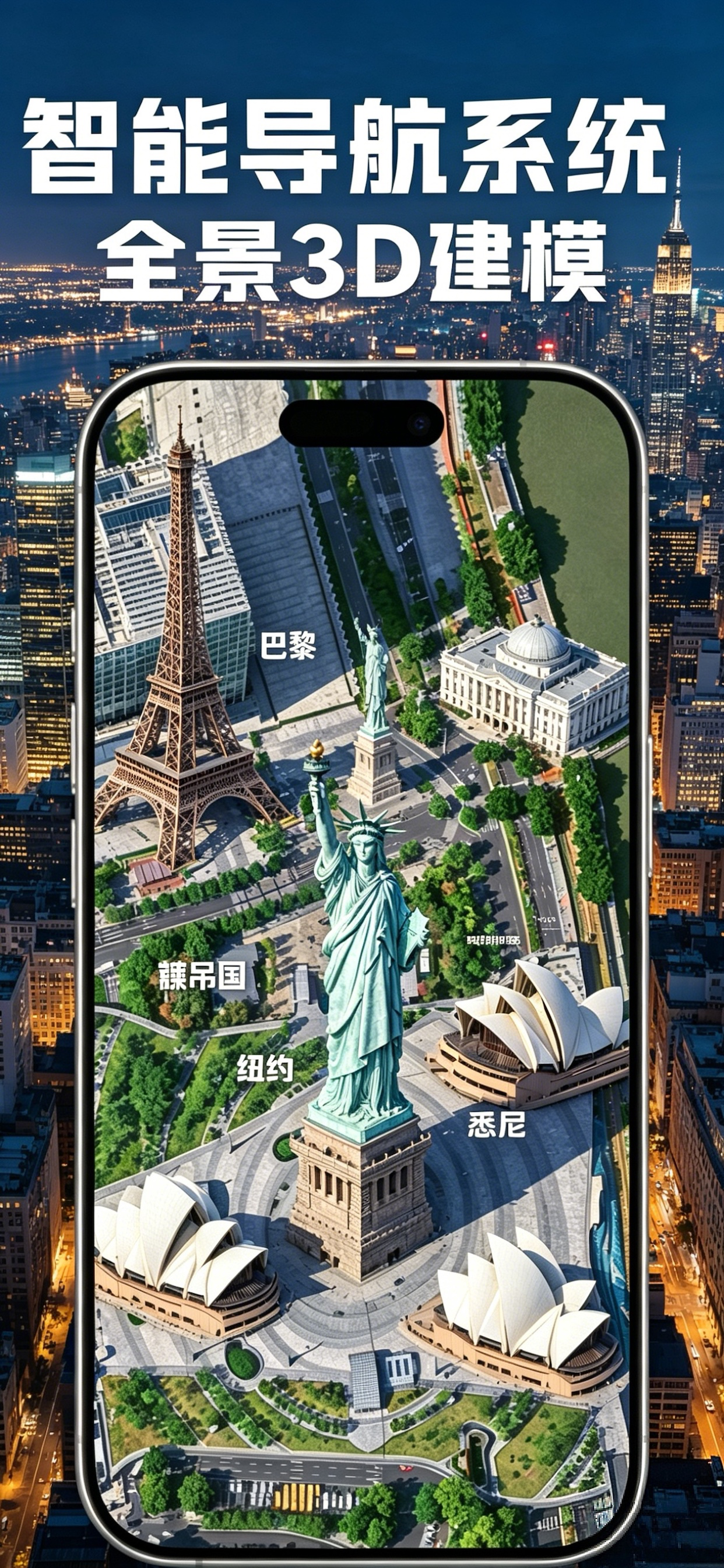 Good Maps - 高清卫星地图 经纬度定位Pro