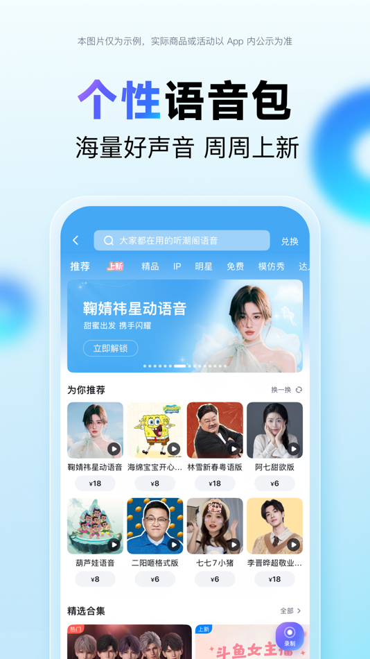#7. 百度地图-路线规划,出行必备 (iOS) โดย: Beijing Baidu Netcom Science & Technology Co.,Ltd