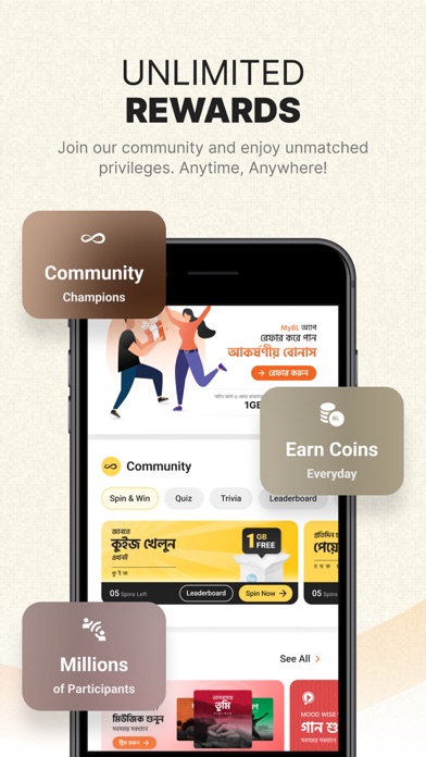MyBL Screenshot