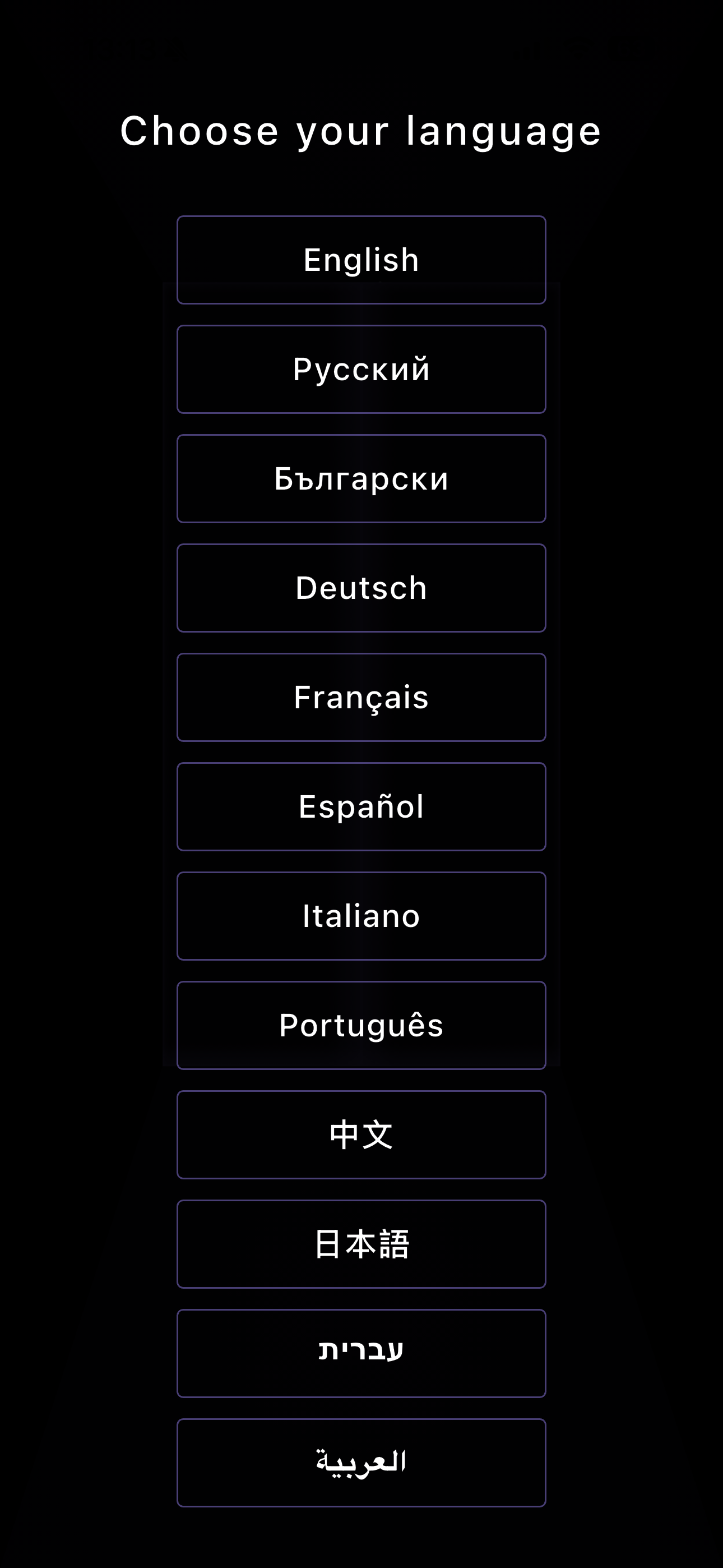 Answer from the Universe screenshot 4