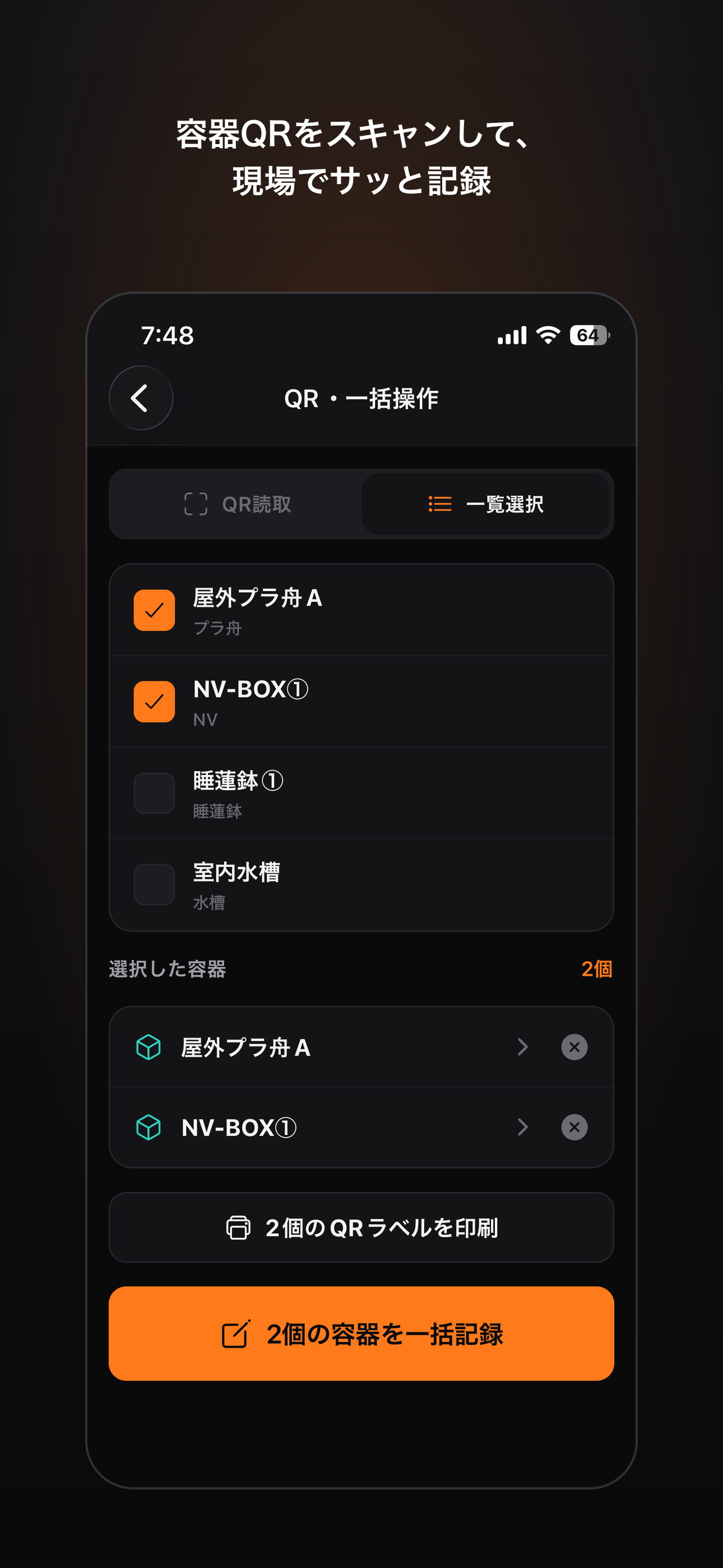 メダ活帳 screenshot 5
