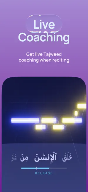 nextayah: AI Recitation Coach screenshot 3