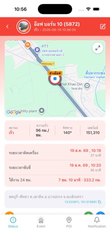 GPSiam Screenshot 8 of 8