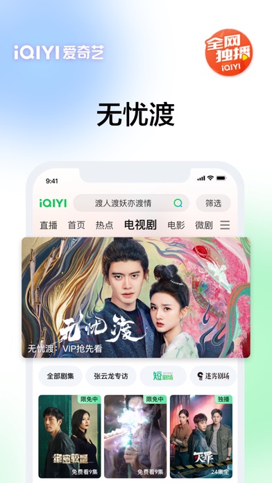 应用截图 7