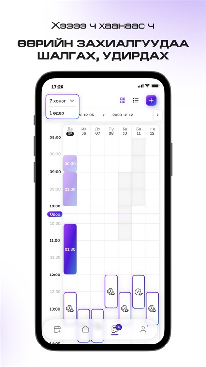 Timex.mn screenshot-6