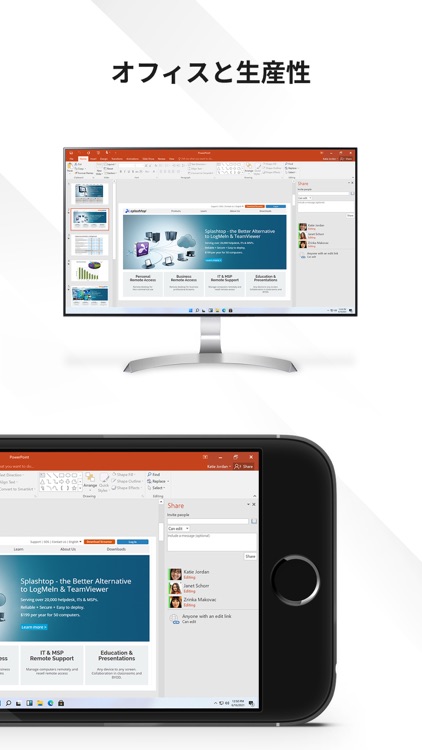 Splashtop smart screenshot-3