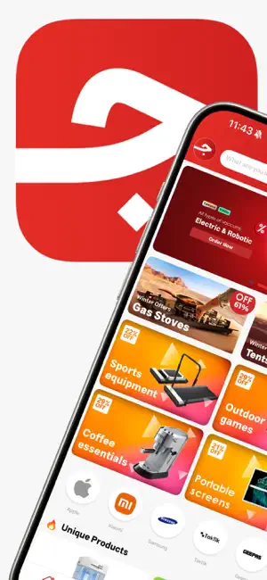 Jomla, shopping made easy! screenshot 1