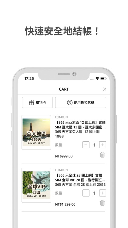 ESIMFUN screenshot-4