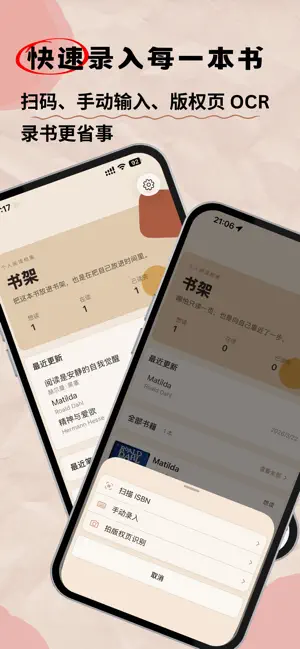 BooksArchive screenshot 1