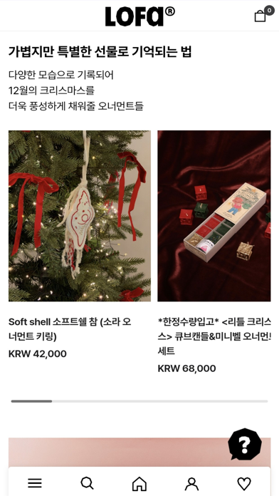 LOFA Seoul screenshot