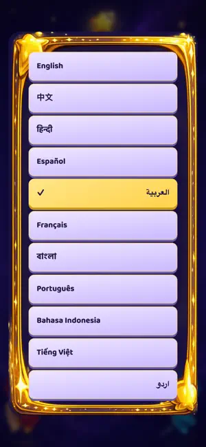 Star Hop: Leap Math screenshot 3