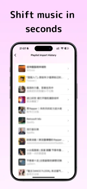 TuneMySong screenshot 2