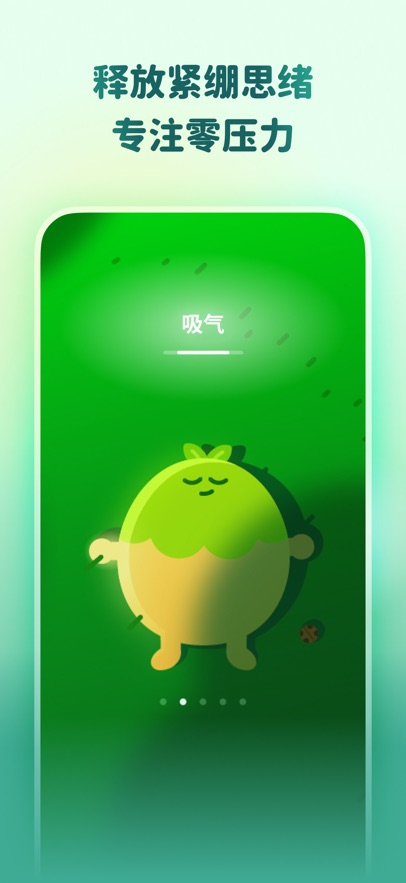 应用截图