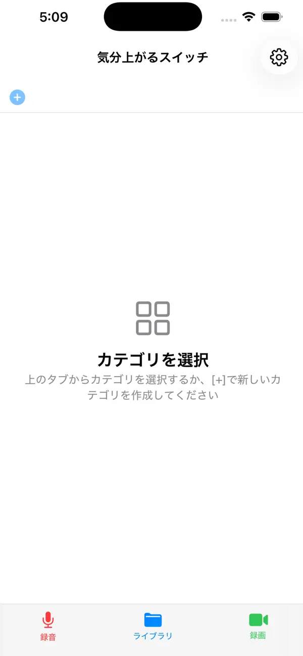 Screenshot #1 pour AgeSwitch