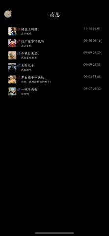 漂流瓶3D-瓶子在漂,我在靠近 screenshot