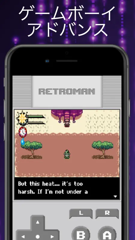 Retroman: ファミコンゲームボーイGBAエミュレータ screenshot 3 of 6