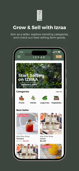Izraa App screenshot 2