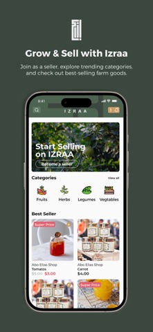 Izraa App Screenshot 2 of 5