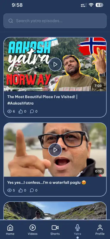 AakashVani screenshot 6 of 7