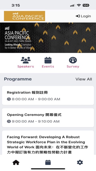 Screenshot #1 pour BambooEvent