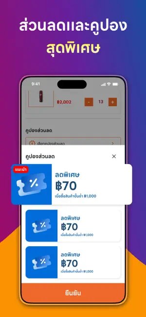 CC PLUS screenshot 4