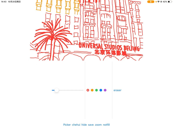 RotoscopeStart Sketching