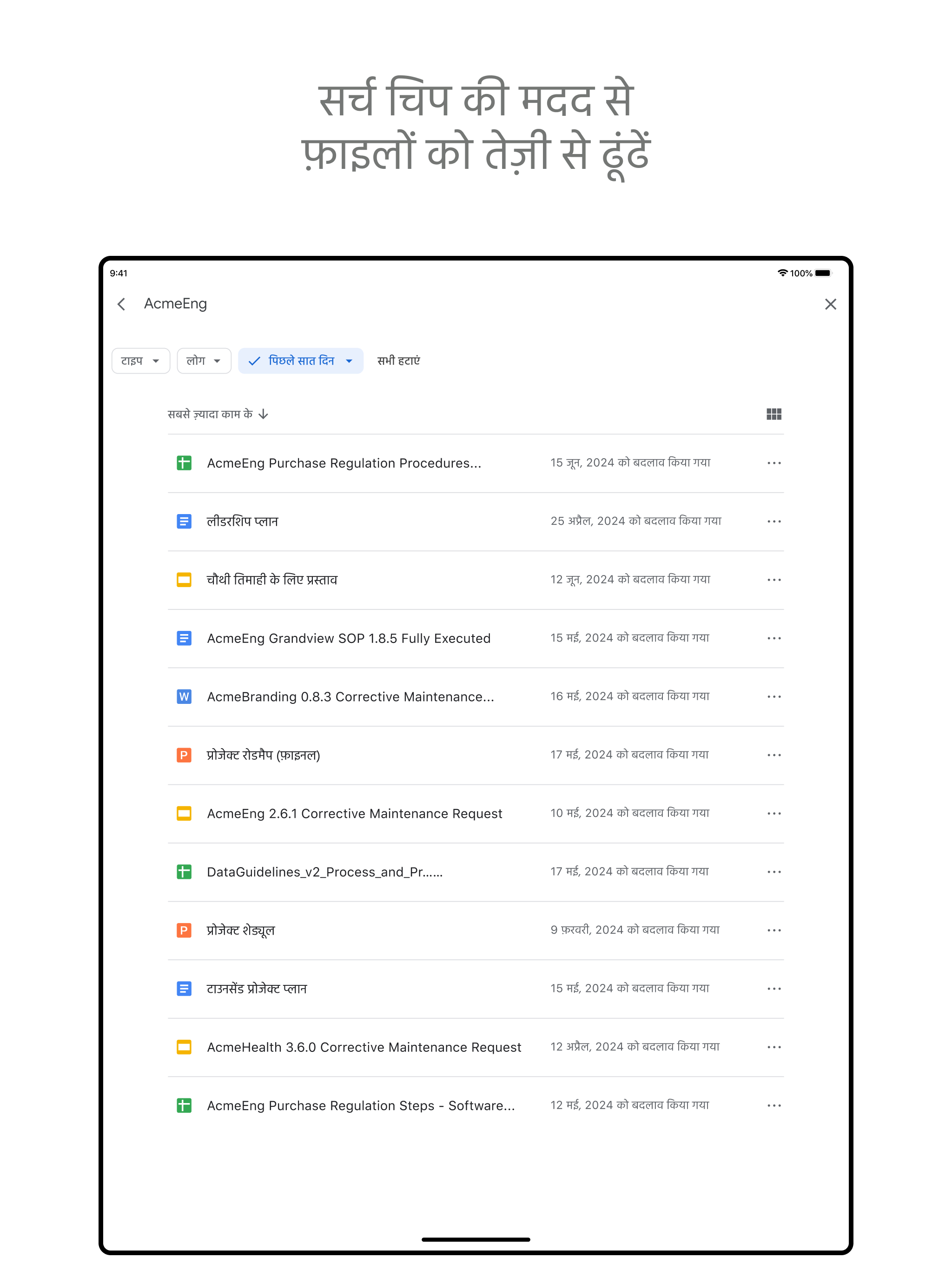 https://is1-ssl.mzstatic.com/image/thumb/PurpleSource211/v4/24/61/7b/24617bbe-97a6-6956-83a2-586711617e5d/APP_IPAD_PRO_129-2.png/2048x2732.png